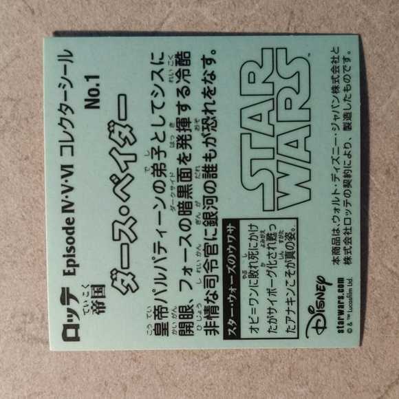 ✨Rare✨ Bundle of 16 Stickers Star Wars Episode 4/5/6 - Picture 7 of 7